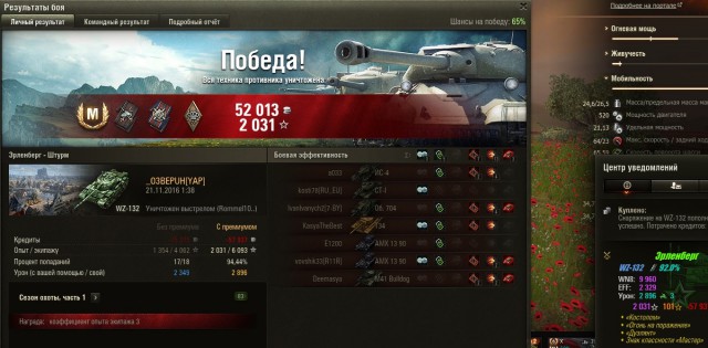 Wargaming 41