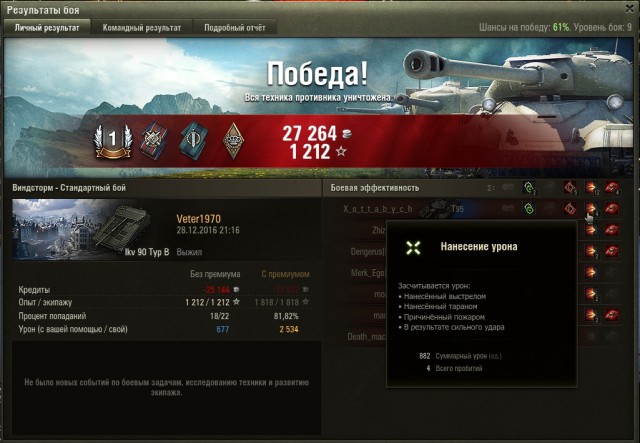 Wargaming 42