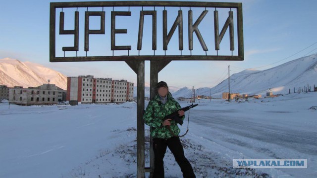 Атомная бомба для Чукотки