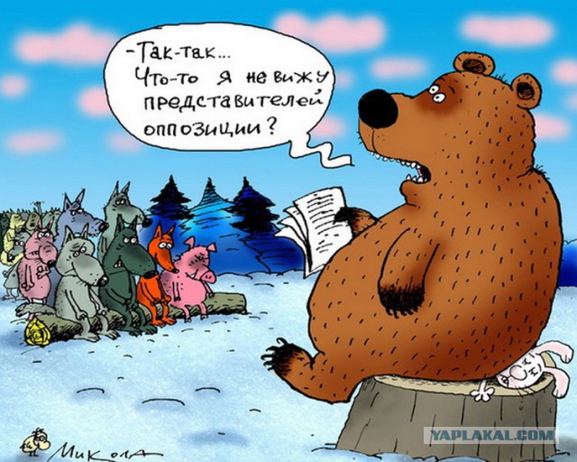 Всё идёт по плану МВФ