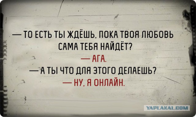 Я терпеливый.