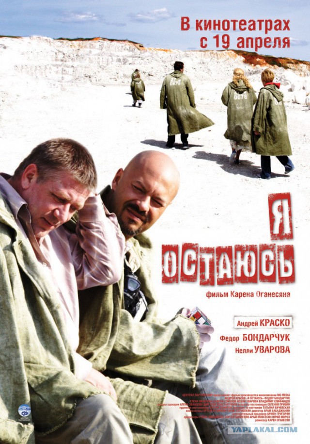 Достойное российское кино