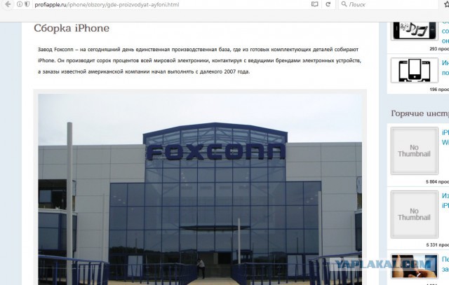 Стала известна стоимость iPhone 8