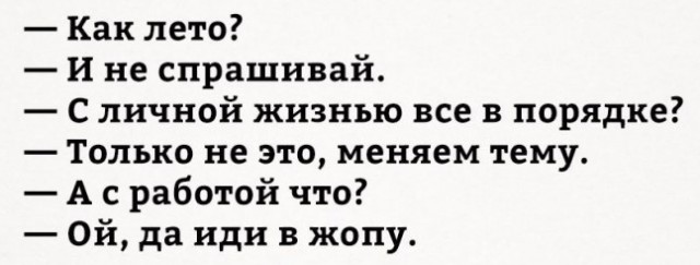 "Слегка" чёрный и абсурдный юморок