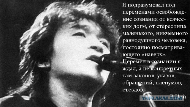 Вандалы осквернили могилу Виктора Цоя