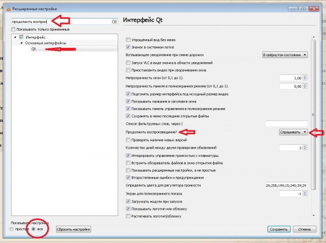 Разработчики Media Player Classic объявили о «смерти» плеера
