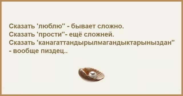 Монгольская телеведущая и русские скороговорки