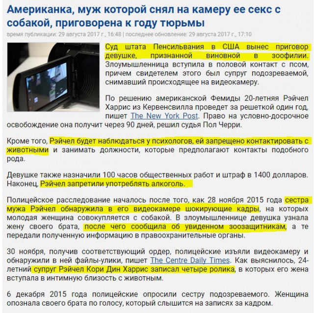 Смешные комментарии из социальных сетей 01.09.2017