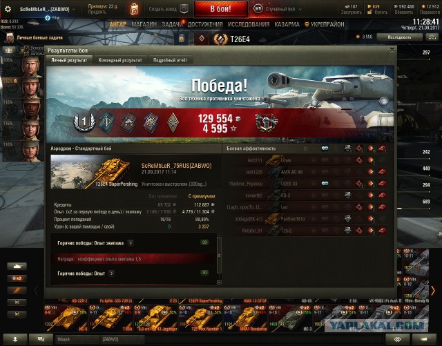 Wargaming 49