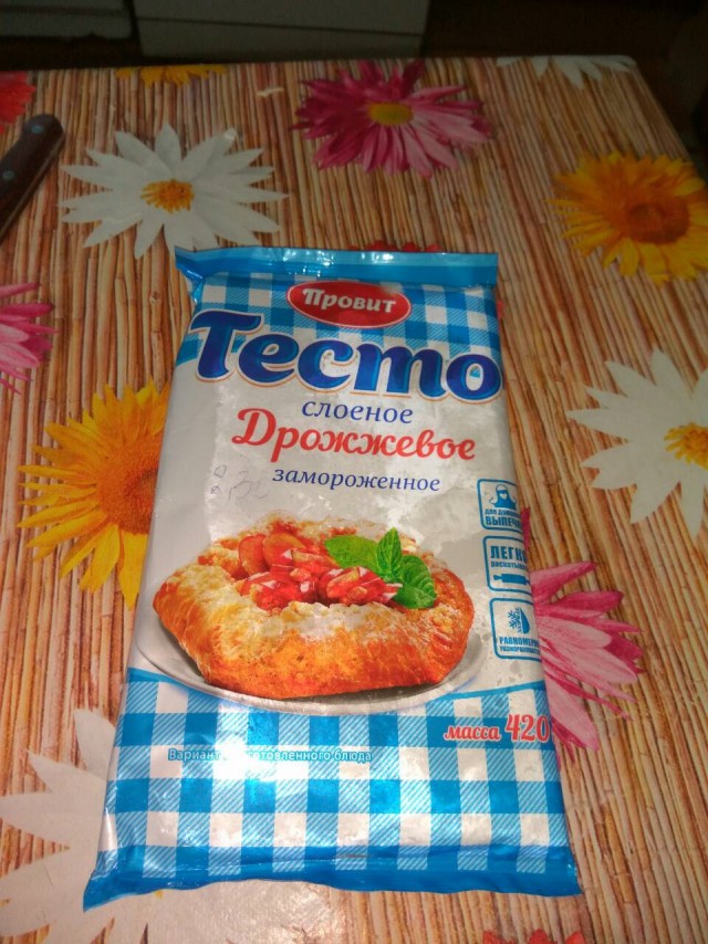 Хинкали ...