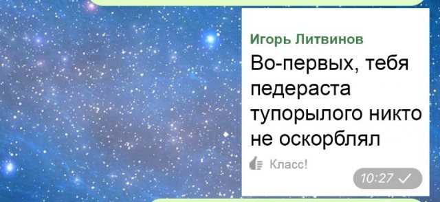 Забавные шутки, фразы и комментарии из этих ваших интернетов