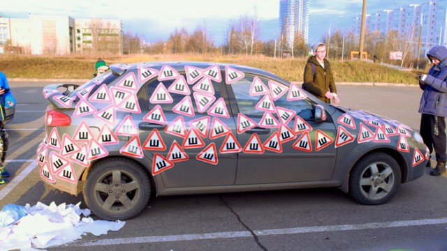 "Ш" - Значит Штирлиц