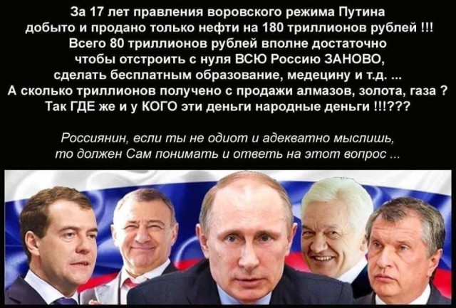 Россия — сырьевой придаток Китая: почему мы стали беднее жителей Поднебесной