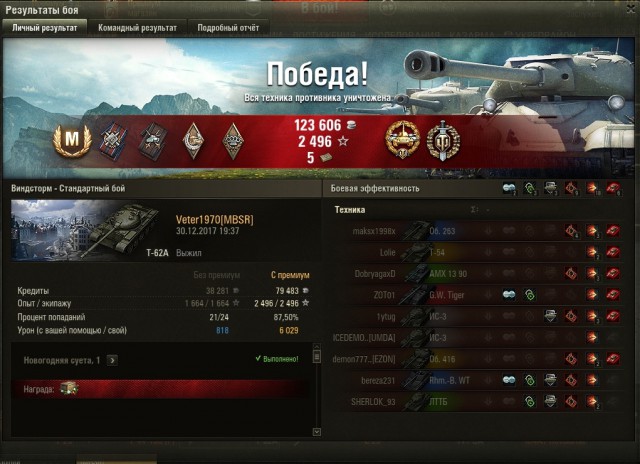 Wargaming 51