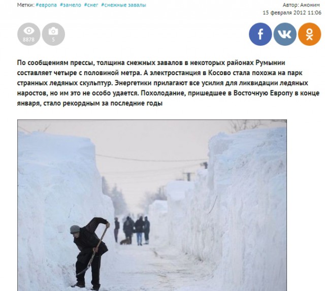 Ну что, москвичи, жалуетесь на снежок? А теперь посмотрите за МКАД!
