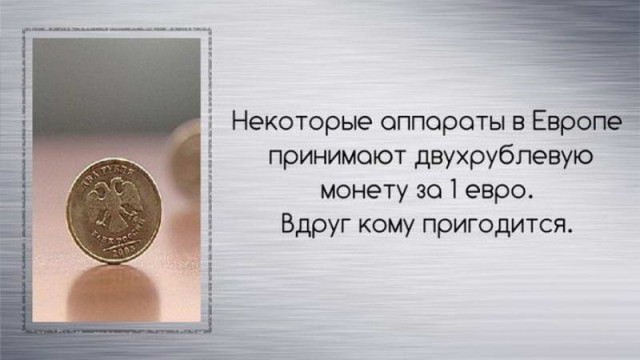 Антидепрессанты на понедельник.