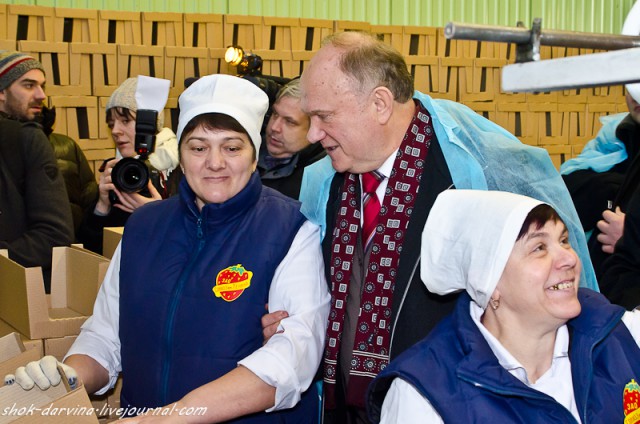 КПРФ...