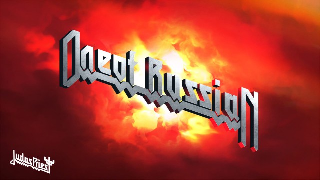 Генератор имён от Judas Priest
