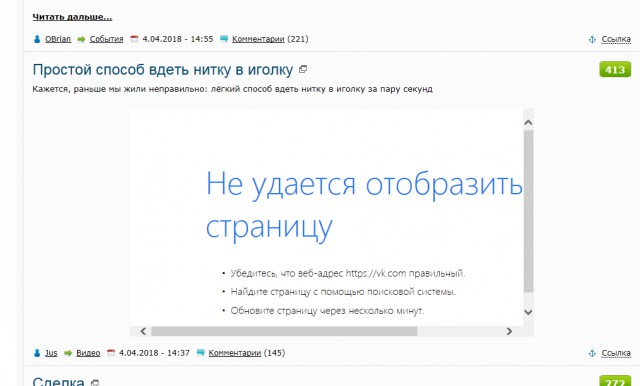Нестандартный юмор