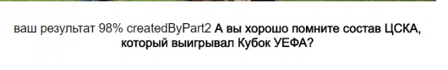 Беседка ФиС ЯПа 6