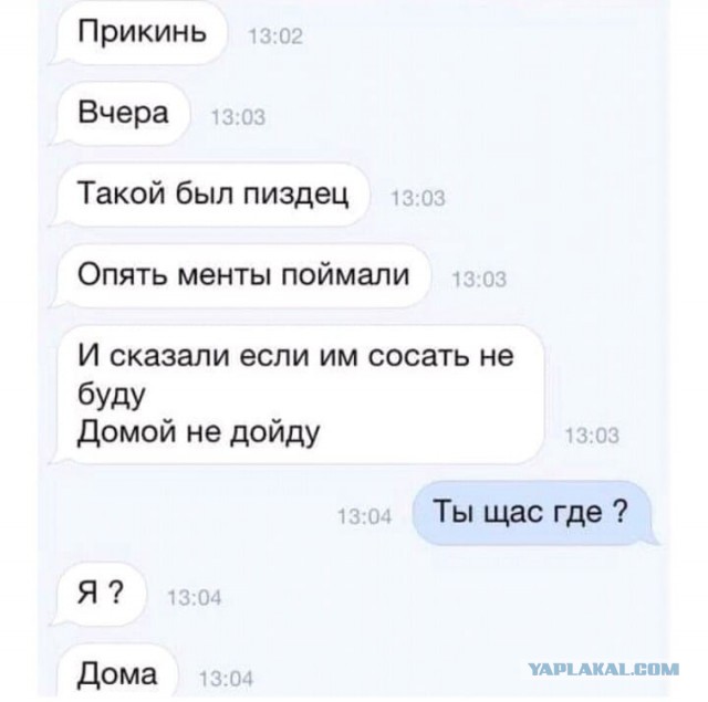 Не очень светлый и абсурдный юмор обо всём