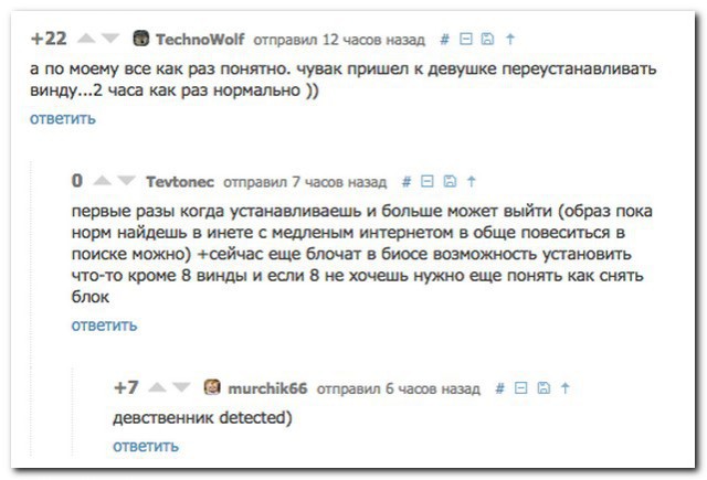 Смешные комментарии из социальных сетей
