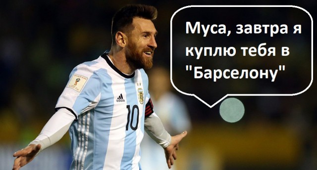 Чемпионат Мира по футболу. Россия 2018 (часть 3)