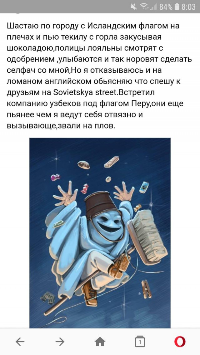 Девушки рассказали об отношениях с иностранными футбольными фанами