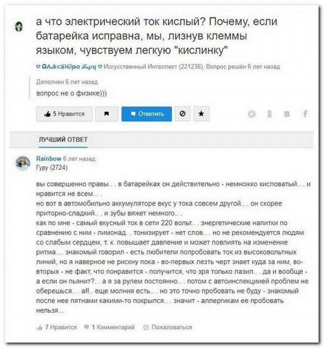 Мрачноватый юмор
