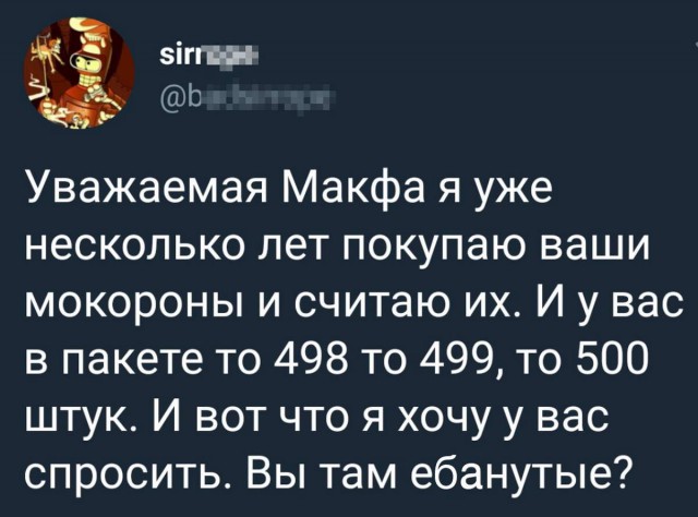 Немного картинок в этот понедельник