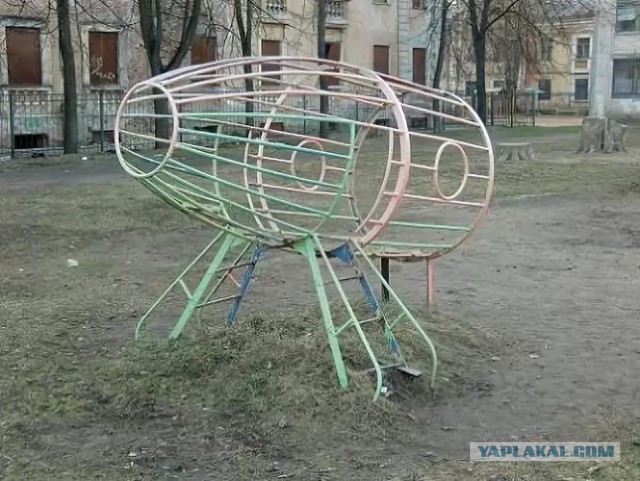 Детские площадки: В Советском Союзе было лучше