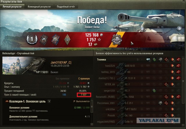 Wargaming 54