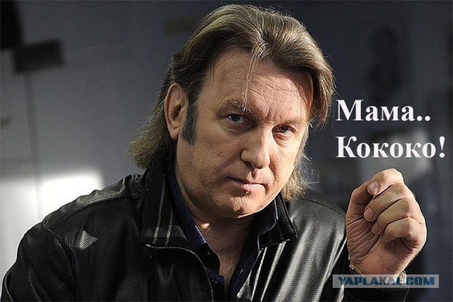 Кокорина и Мамаева задержали