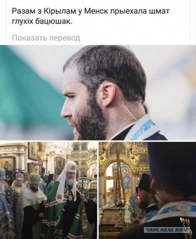 Священника, критиковавшего патриарха Кирилла, освободили от должности
