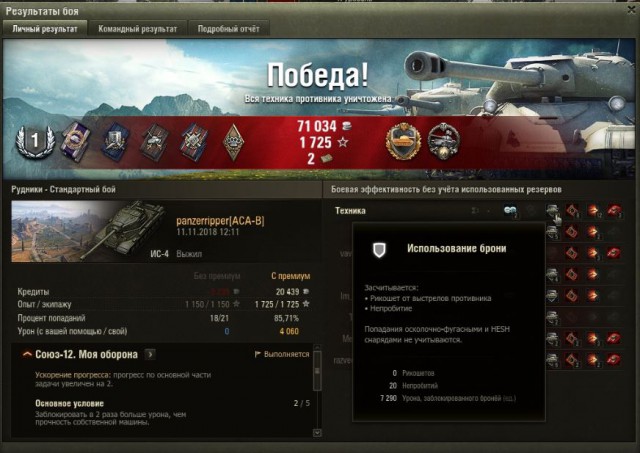 Wargaming 55