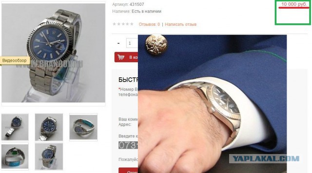 Обычный заместитель прокурора Пятигорска