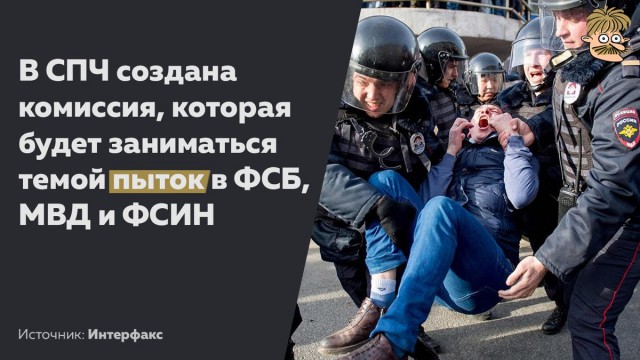 В Новокузнецком СИЗО морозили заключенных