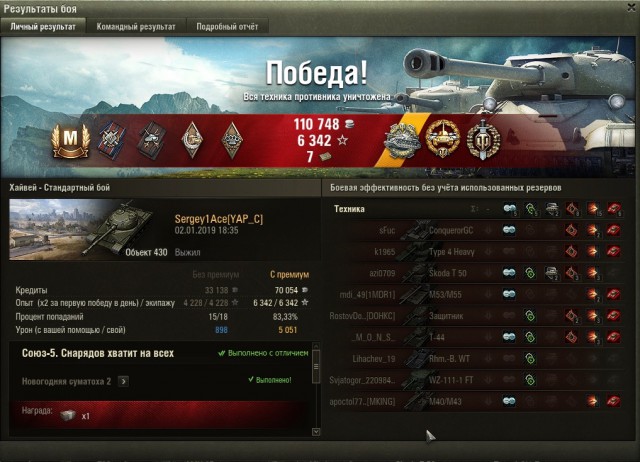 Wargaming 55