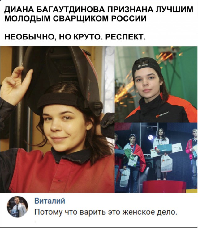 Нестандартный юмор