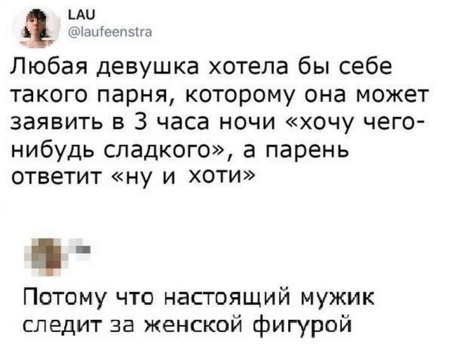 Анекдоты, соц-сети и картинки с надписями