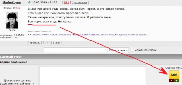 Чтобы не снижать цену на лосося, тонны свежей рыбы уничтожают