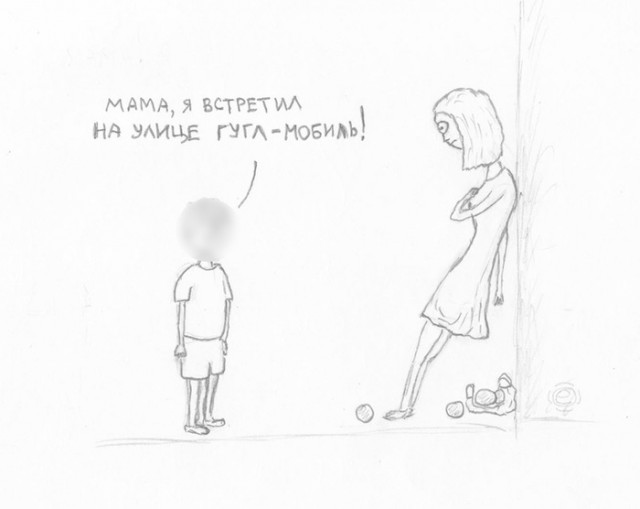 Не очень адекватный юмор
