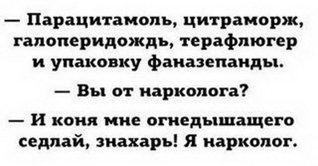 Бредзона