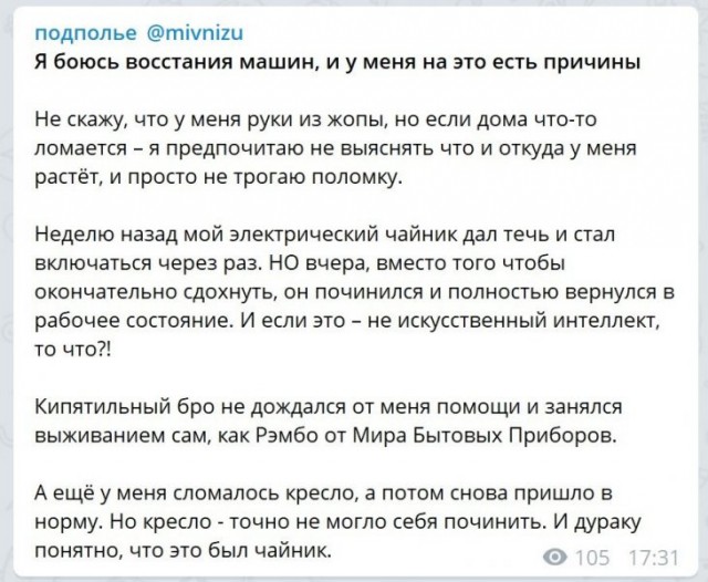 Прикольные комментарии и высказывания из Сети