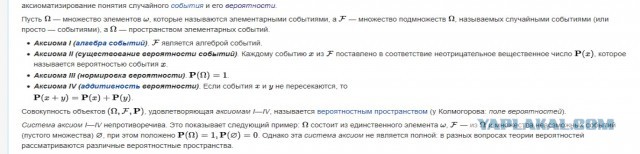До Луны и обратно: куда "летали" американцы 50 лет назад