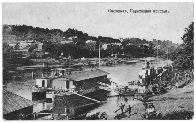 Старый Смоленск