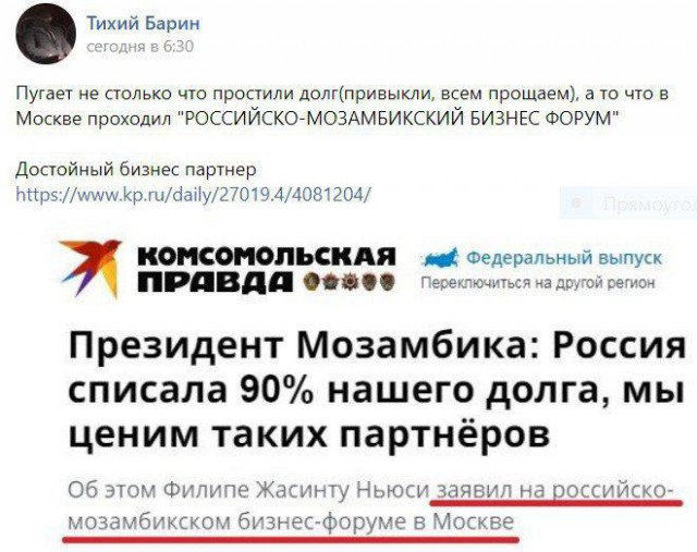 Голубые подарочные карты "Пятерочки". Откуда они у еврейских пенсионеров?