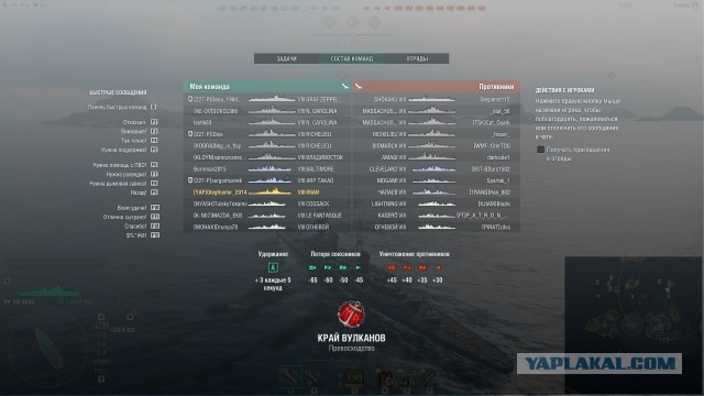 World of Warships - 7