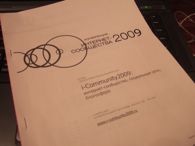 Поддержи ЯПъ! Конкурс "Блог Рунета 2009"