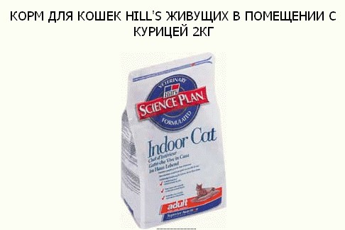 ЗВЕРЬЁ. Живность в рекламе, товары для питомцев